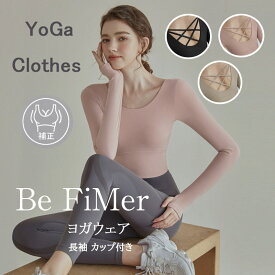 【動画があり】ヨガウェア 上下セット 体型カバー トップス ヨガパンツ ヨガレギンス おしゃれ 可愛い スポーツウェア フィットネスウェア レディース ヨガセット ホットヨガ スポーツブラ ヨガパンツ 大きいサイズ ジム ピラティス 美尻 美脚 吸汗速乾 ヨガパンツ 運動