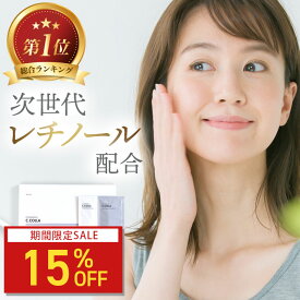 【15%OFF】炭酸パック シーコラ 12回分 フェイスパック 炭酸美容 ジェル 個包装 エステケア バクチオール ナイアシンアミド ヒト幹細胞 顔 デコルテ 毛穴ケア ニキビ エイジングケア しわ シミ パック 日本製 送料無料