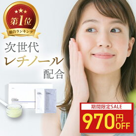 【770円OFF】炭酸パック シーコラ 12回分 フェイスパック 炭酸美容 ジェル 個包装 エステケア バクチオール ナイアシンアミド ヒト幹細胞 顔 デコルテ 毛穴ケア ニキビ エイジングケア しわ シミ パック 日本製 送料無料