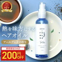 【200円OFFクーポン】FREMENA フレメナ | ヘアオイル 洗い流さないトリートメント ダメージケア 補修 スタイリング 熱から守る 金木犀 キンモクセイ 紅茶の香り アールグレイ アウトバス ヘアトリートメント おすすめ 100ml 送料無料