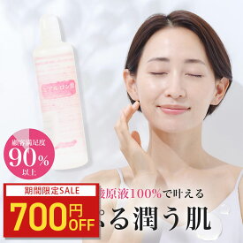 【700円OFF】ヒアルロン酸原液 100% 80ml |ヒアルロン酸 原液 スキンケア 美容液 基礎化粧品 しわ ハリ エイジング 乾燥 潤い 原液美容液 ヘアケア ボディケア リップケア 化粧水 乾燥肌 高保湿 日本製 無着色 無香料 送料無料