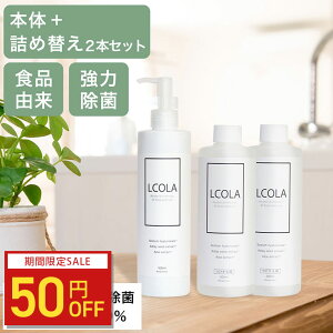 y{i{lߑւ2{zAR[nhWF 300mL R LCOLA AR[ { nhWF AR[WF w ECX΍   ŗpAR[