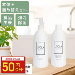 y{i{lߑւZbgzAR[nhWF 400mL R LCORA AR[ { nhWF AR[WF w ECX΍   ŗpAR[