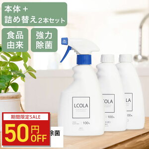 y{i{lߑւ2{ZbgzAR[ۃXv[ 400ml R LCOLA AR[ { ECX΍   ŗpAR[