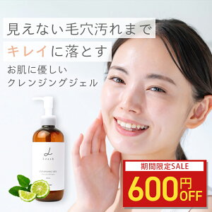 �y600�~OFF�N�[�|���z�N�����W���O�W�F�� ���[�V�� Leash 300ml | ���C�N���Ƃ� �N�����W���O ���ϗ��Ƃ� �X�L���P�A ����ɂႭ�X�N���u�z�� W���s�v �܂G�NOK �ь� �p�� ��e�� ���t�H�[