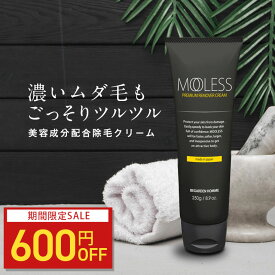 【600円OFF】除毛クリーム メンズ 専用 モーレス 250g | 医薬部外品 除毛 クリーム 低刺激 微香料 アロエエキス ムダ毛処理 除毛剤 全身 セルフケア 自己処理 ムダ毛 剛毛 ムダ毛に悩む 男性 ブラジリアンワックス 日本製 送料無料