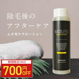 【700円OFF】ムダ毛 青ひげ 髭 剛毛 ローション メンズ 男性 体毛 除毛 カミソリ 処理後に 【モーレス　プレミアム アフターローション】