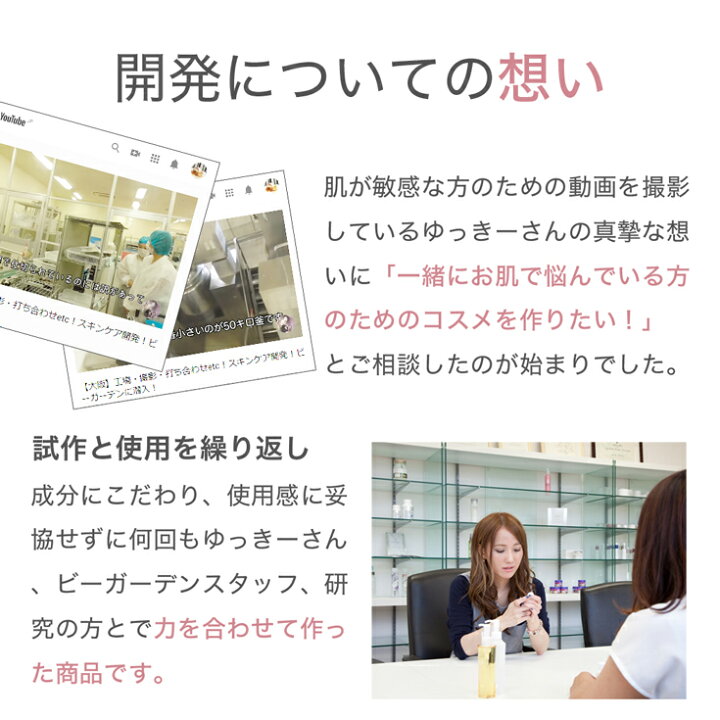 楽天市場 敏感肌 乾燥肌 保湿 泡洗顔フォーム オールバイドット All By Youtuberゆっきーだっぺの民の村長プロデュース Begarden