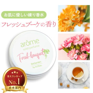 A[ arome 荁 7g S10   fB[X ؍ A[OC g oj zCgl T{ ~U t[ ~g u[P \bhpt[ tOXo[