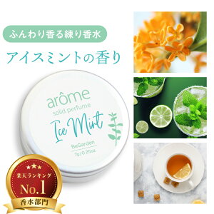 �A���[�� arome ���荁�� 7g �S10�� ���� ������ ���f�B�[�X ���؍� �A�[���O���C �g�� �o�j�� �z���C�g���l�� �T�{�� �~���U �t���[���� �~���g �u�[�P �\���b�h�p�t���[�� �t���O�����X�o�[��