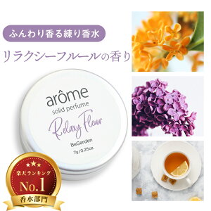 A[ arome 荁 7g S10   fB[X ؍ A[OC g oj zCgl T{ ~U t[ ~g u[P \bhpt[ tOXo[