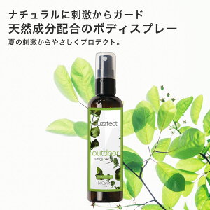 アロマグッズ 虫除けスプレーの通販 価格比較 価格 Com