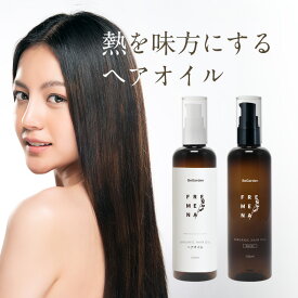 【楽天ランキング1位】フレメナ FREMENA ヘアオイル 洗い流さない トリートメント 熱 保護 保湿 補修 スタイリング しっとり フルーティ フローラル ペアー 100ml