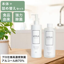 楽天市場】アルコールジェル 日本製の通販