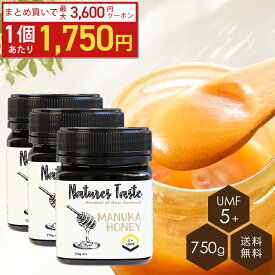 【最大3,600円OFF!1個あたり1750円】マヌカハニー UMF5+ MGO83 相当 250g 3個セット 残留農薬検査済 無農薬 ハニーバレー スーパーフード ニュージーランド産 マヌカハニー なめらかでキャラメルのようなおいしい マヌカハニー