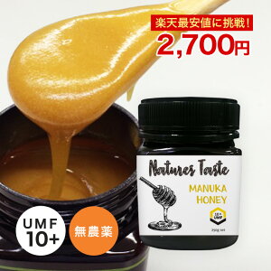 はちみつ 紅茶 食品の通販 価格比較 価格 Com