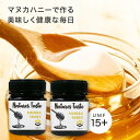 【予約のため4月中に順次発送】マヌカハニー UMF15+ MGO514 相当 2個セット 250g ハニーバレー マヌカはちみつ スーパーフード 送料無料 ニュ...