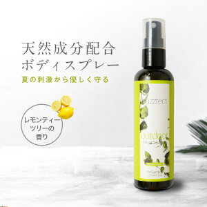 レモングラス 精油 アロマグッズの人気商品 通販 価格比較 価格 Com