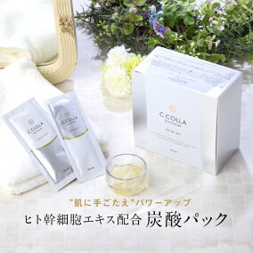 楽天市場 ジェルパック クリーム 肌質 乾燥肌 人気ランキング1位 売れ筋商品