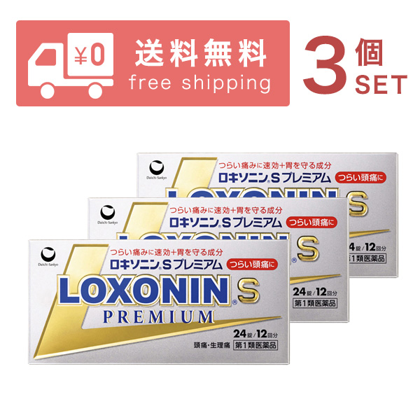 輸入 ロキソニンSプレミアム 24錠 解熱鎮痛 痛み止め 頭痛 生理痛 1個 第１類医薬品