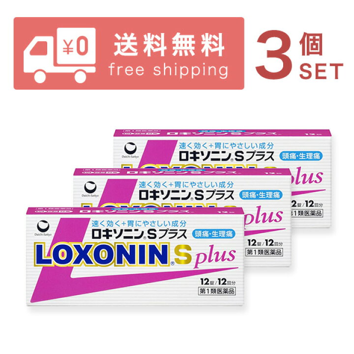 ロキソニンS 12錠 4個セット  第１類医薬品