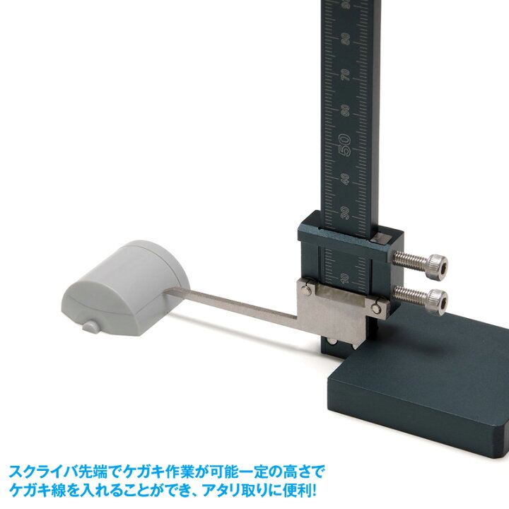 楽天市場】HGハイトゲージEX HT-498 : ビージェイ