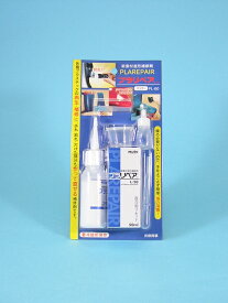 武藤商事 プラリペア50ml(クリアー)