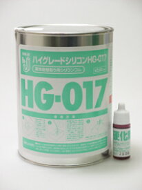 Be-J シリコン HG-017　硬化剤つき