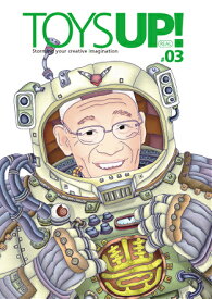 トイズプレス トイズアップ！ #03