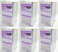 【120秒タイプ】Be-J EGキャスト ブラック 12kgセット （キシレン　2kg×6セット）【BCX-031】