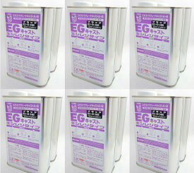 【120秒タイプ】Be-J EGキャスト ブラック 12kgセット （キシレン　2kg×6セット）【BCX-031】
