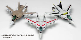 【8月発売予定】WAVE VF-1［A / J / S］ファイター マルチプレックス