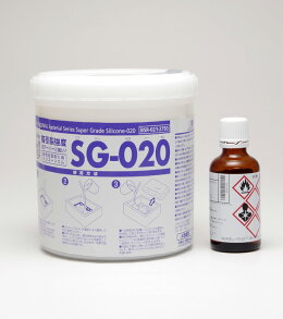 Be-JシリコンSG-020