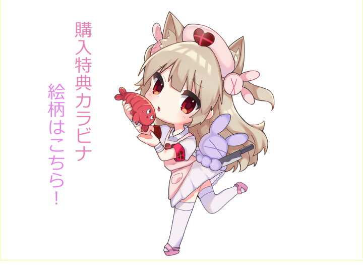 楽天市場 名取 さな 立体ヌォンタート ビージェイ 楽天市場 名取 さな 立体ヌォンタート ビージェイ