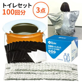 オレンジ缶トイレセット[100回分]【キーワード： 送料無料 防災トイレ 非常用トイレ 仮設トイレ 10年保存 簡易トイレ 送料無料 緊急トイレ 缶トイレ スチール缶 ペール缶 屋外 備蓄 送料込 アウトドア キャンプ 最安値に挑戦 】