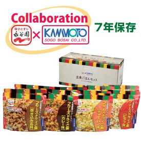 7年保存 永谷園 主食ご飯セット 12食分（4種類の味×3食）【キーワード：非常食セット 永谷園 フリーズドライ 水なしでも美味しく食べられる保存食のごはん フリーズドライご飯 国産米 お湯で3分】(10000200)　SKU管理番号:10002431