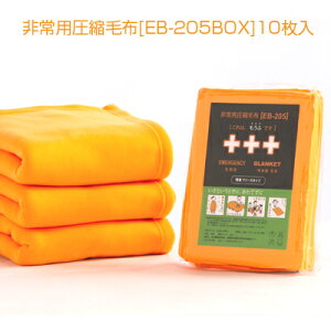 p kѕz [EB-205BOX]10ZbgyL[[hF  Ԓ  Lv AEghA hЗpi kuPbg z