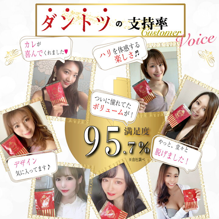 楽天市場 楽天1位獲得 バスト用 サプリ 365日出荷 魅力 アップ サプリ ハリ プエラリア不使用 送料無料 エラスチン サプリメント バスト 女子力 アップ サプリ 美ボディ 育乳 サプリ Puhari プハリ 1ヶ月分 楽天ランキング1位獲得 当日出荷 口コミ 大人気