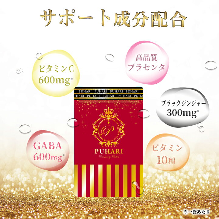 楽天市場】【本日 終了☆67％OFF!!】《当日出荷（土日祝も可）》バスト 