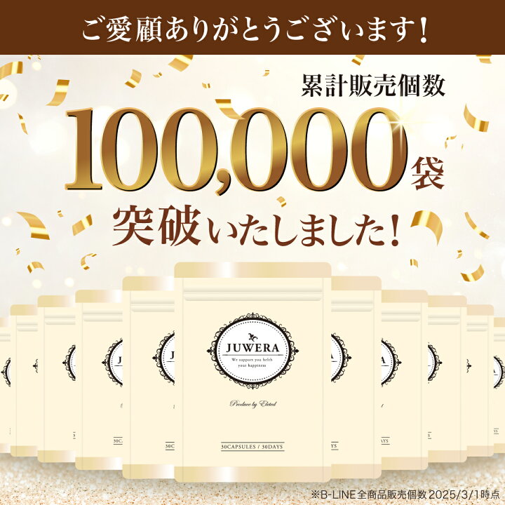 楽天市場】【50%OFF☆】バスト サプリ 魅力 アップ サプリ バストケア 