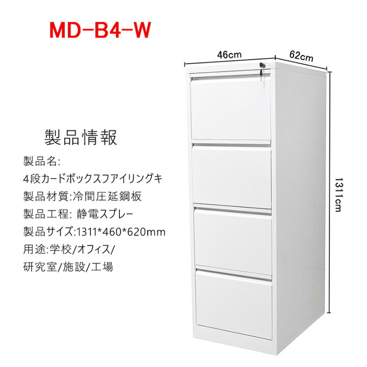 楽天市場】ファイリングキャビネット 吊り下げ式キャビネット カード 