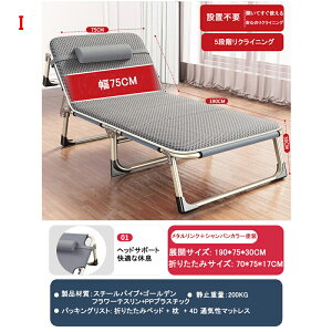 ȈՃxbh܂肽݃NCjO`FA Q ܂肽 AEghA Lv xbh VOxbh ItBX  ȈՃxbh NCjO Q Qxbh Lvxbh V
