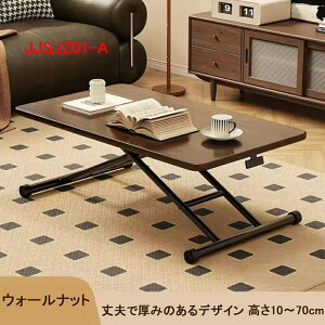 @\teBOe[u܂肽݃R[q[e[uz[rO[ȃAp[g~_CjOe[ufA[XCr 90 cm×s60 cm