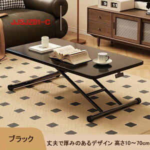 @\teBOe[u܂肽݃R[q[e[uz[rO[ȃAp[g~_CjOe[ufA[XCr 90 cm×s60 cm