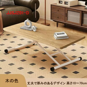 @\teBOe[u܂肽݃R[q[e[uz[rO[ȃAp[g~_CjOe[ufA[XCr 90 cm×s60 cm