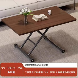 多機能リフティングテーブル折りたたみコーヒーテーブルホームリビングルーム小さなアパート昇降式ダイニングテーブル可動式デュアルユース空気圧脚 幅90 cm×奥行60 cm