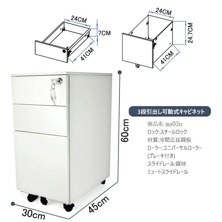 楽天市場】袖机 スリム デスクワゴン スリムワゴン 3段引き出し可動式 