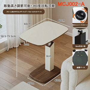 ���~�f�X�N ���~���e�[�u�� �������� �e�[�u�� �X�^���f�B���O�f�X�N �� �ړ��\��]���~�R���s���[�^�e�[�u���e�B�[�e�[�u�����r���O���[���e�B�[�e�[�u���\�t�@�T�C�h�e�[�u��������