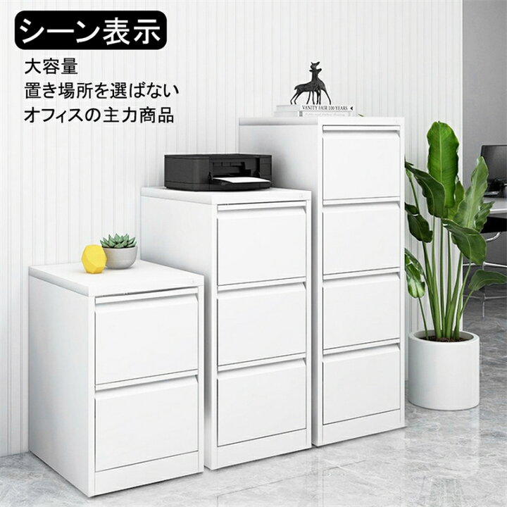 楽天市場】ファイリングキャビネット 吊り下げ式キャビネット カード 