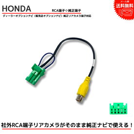 楽天市場 Vxm 118vsの通販